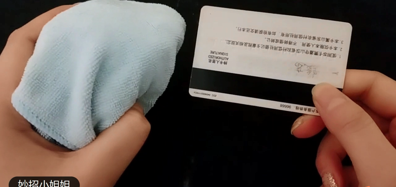 手机卡消磁怎么恢复(手机卡消磁恢复步骤图解)