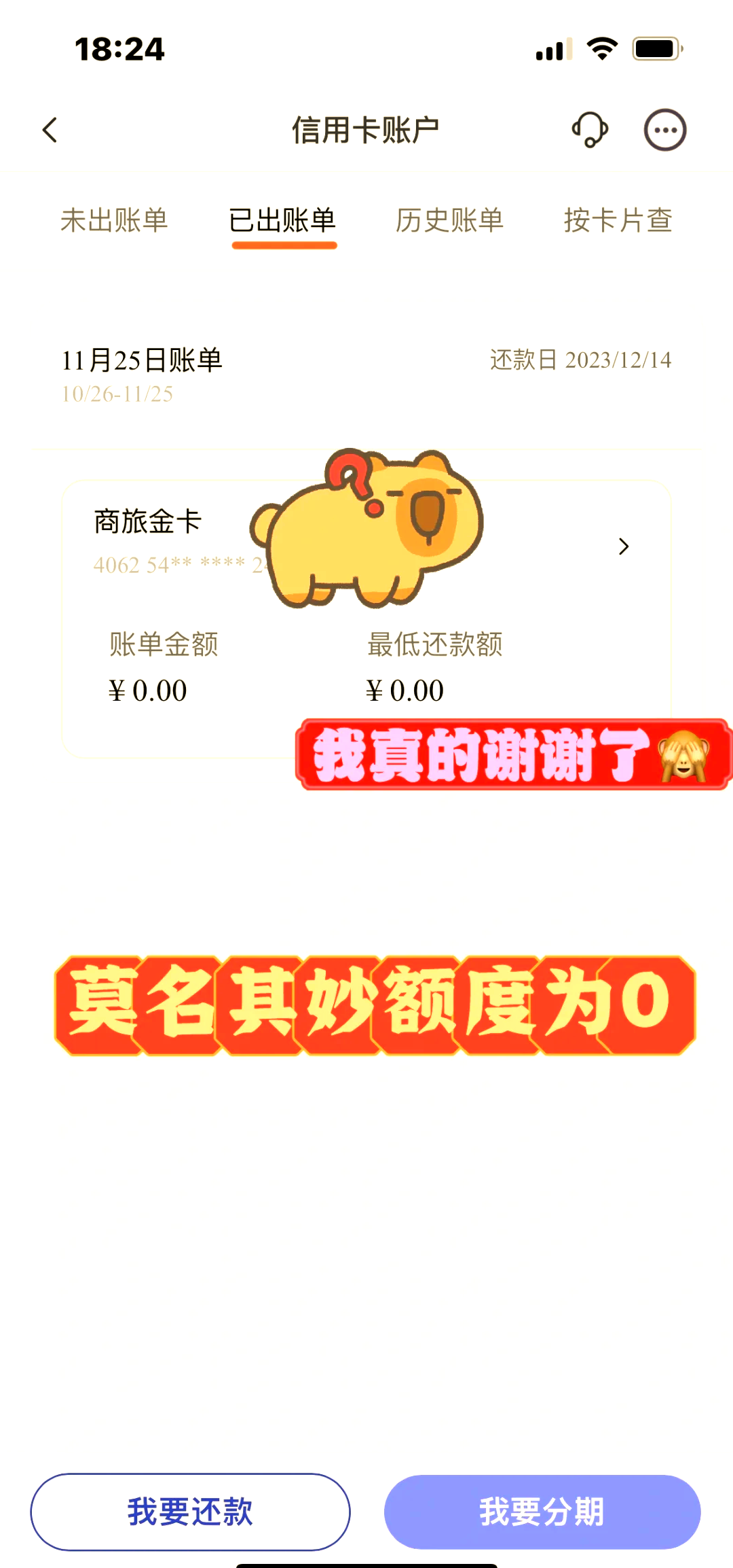 怎么知道信用卡注销了(怎么知道信用卡注销了吗)