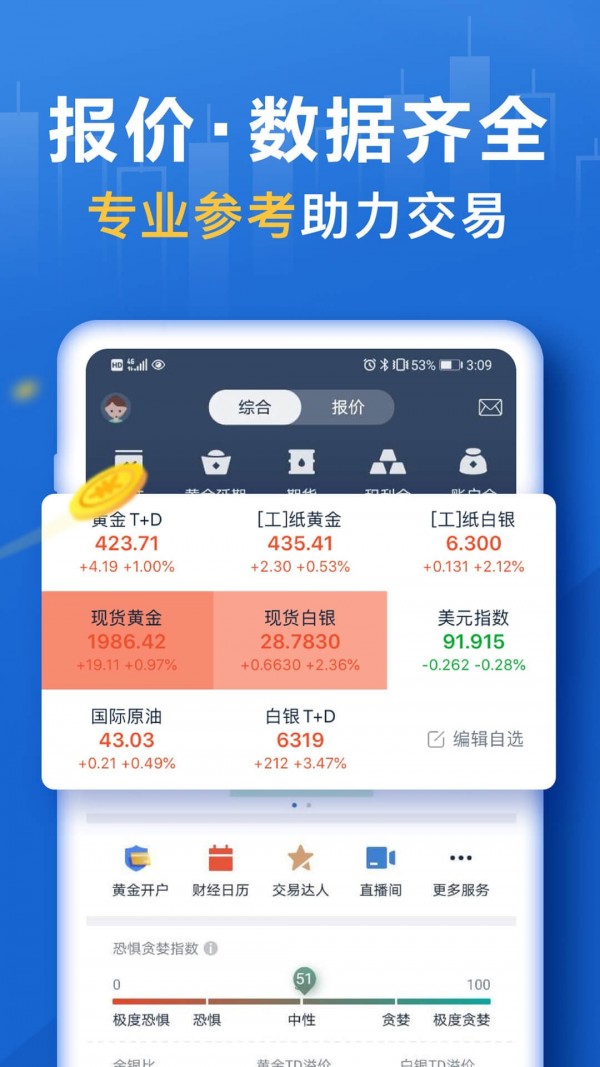 瓦特交易所官网登录(瓦特交易所app官方下载)