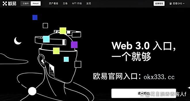 ok数字货币交易平台的简单介绍
