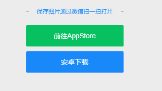 非小号app安卓版下载(非小号app安卓版下载限制大陆)