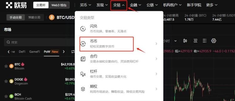 比特币算力怎么查(比特币算力查询网站)