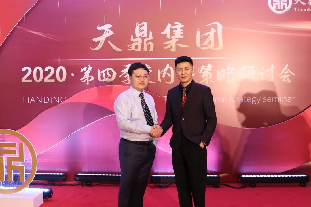 江苏天鼎集团怎么样(江苏天鼎集团怎么样啊)