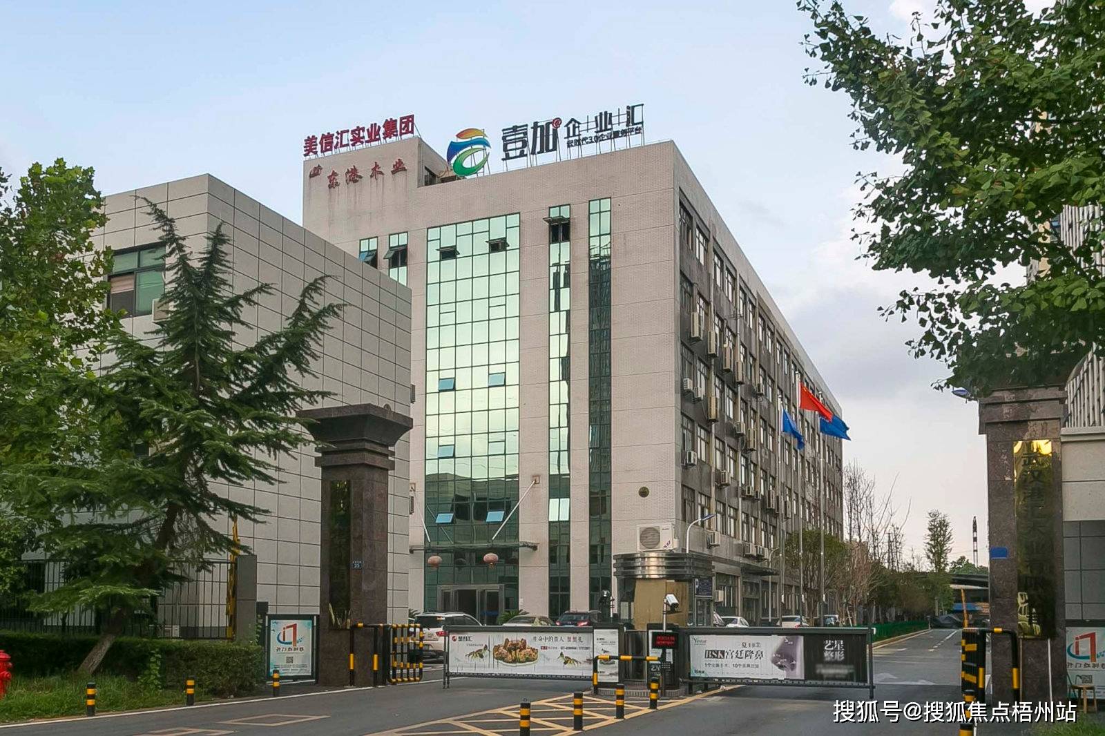 东港股份公司怎么样(东港股份有限公司待遇)