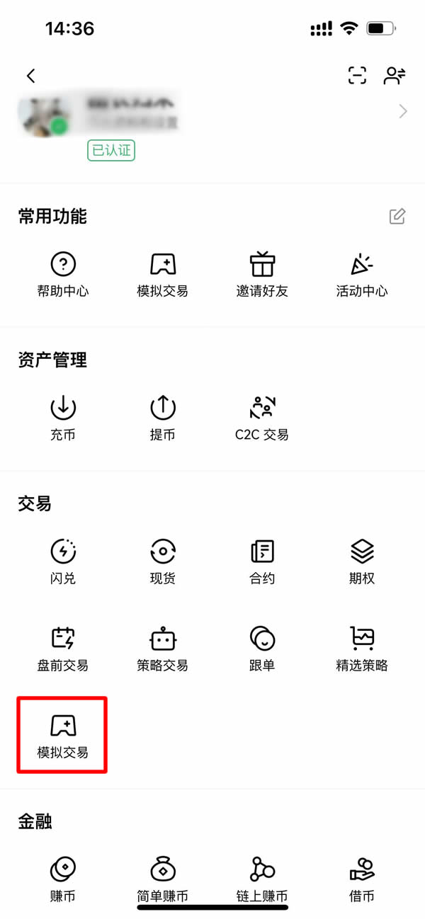 okex下载app(okex官网交易平台app)