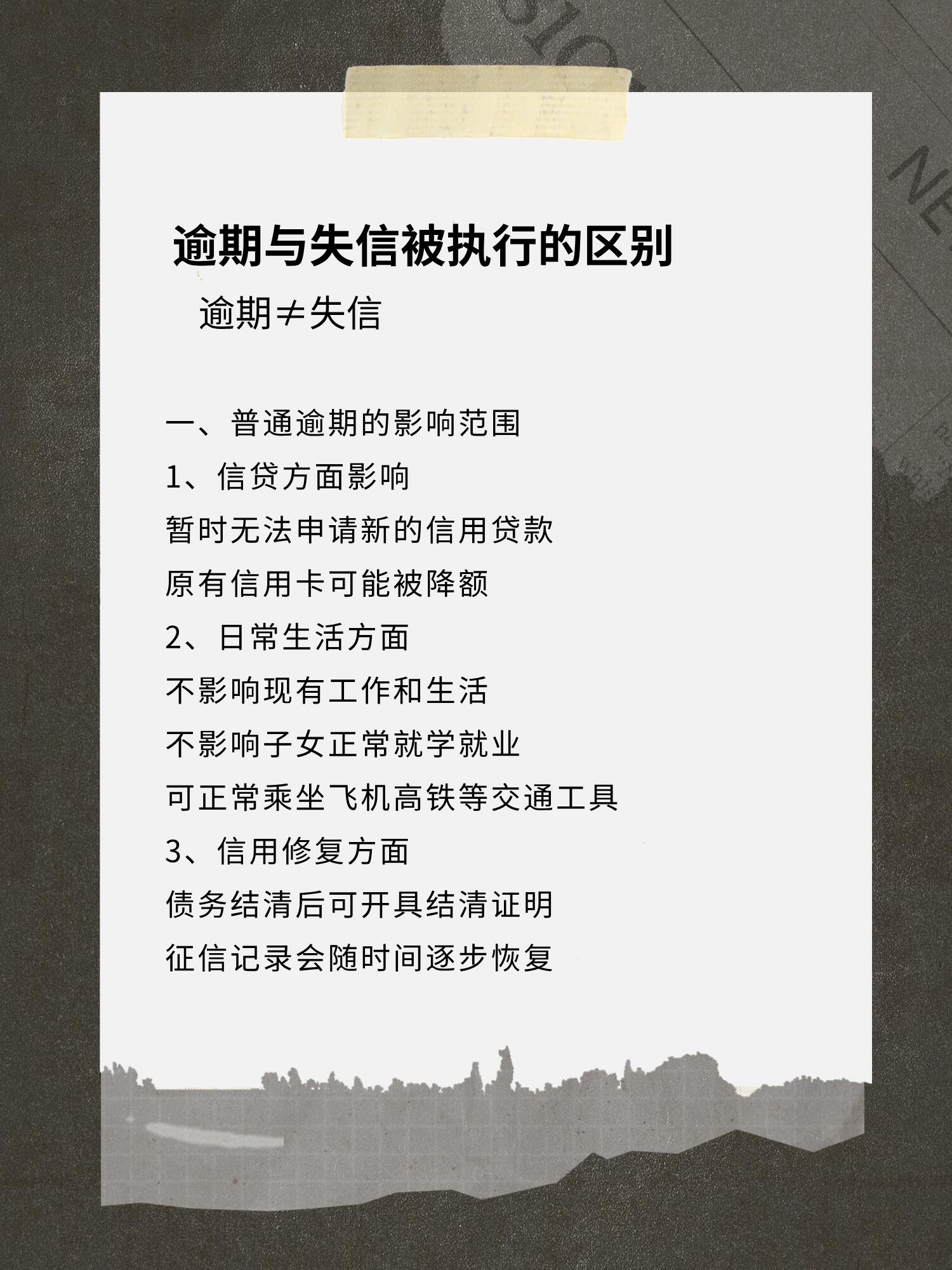 征信无法注册怎么办(征信无法进行注册什么原因)