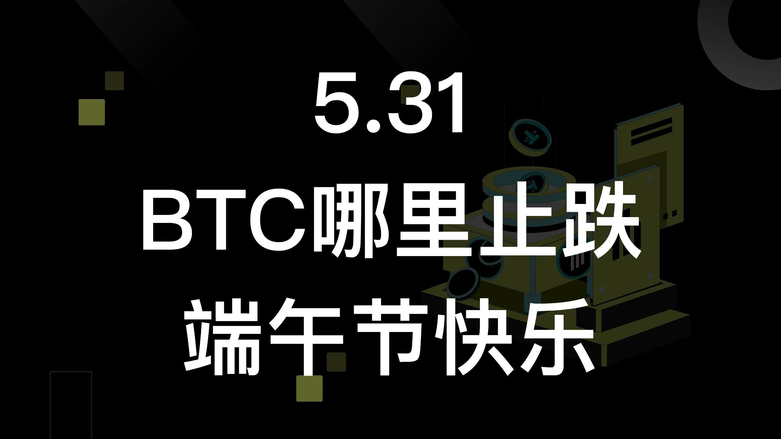 btcapp下载(下载btcs)