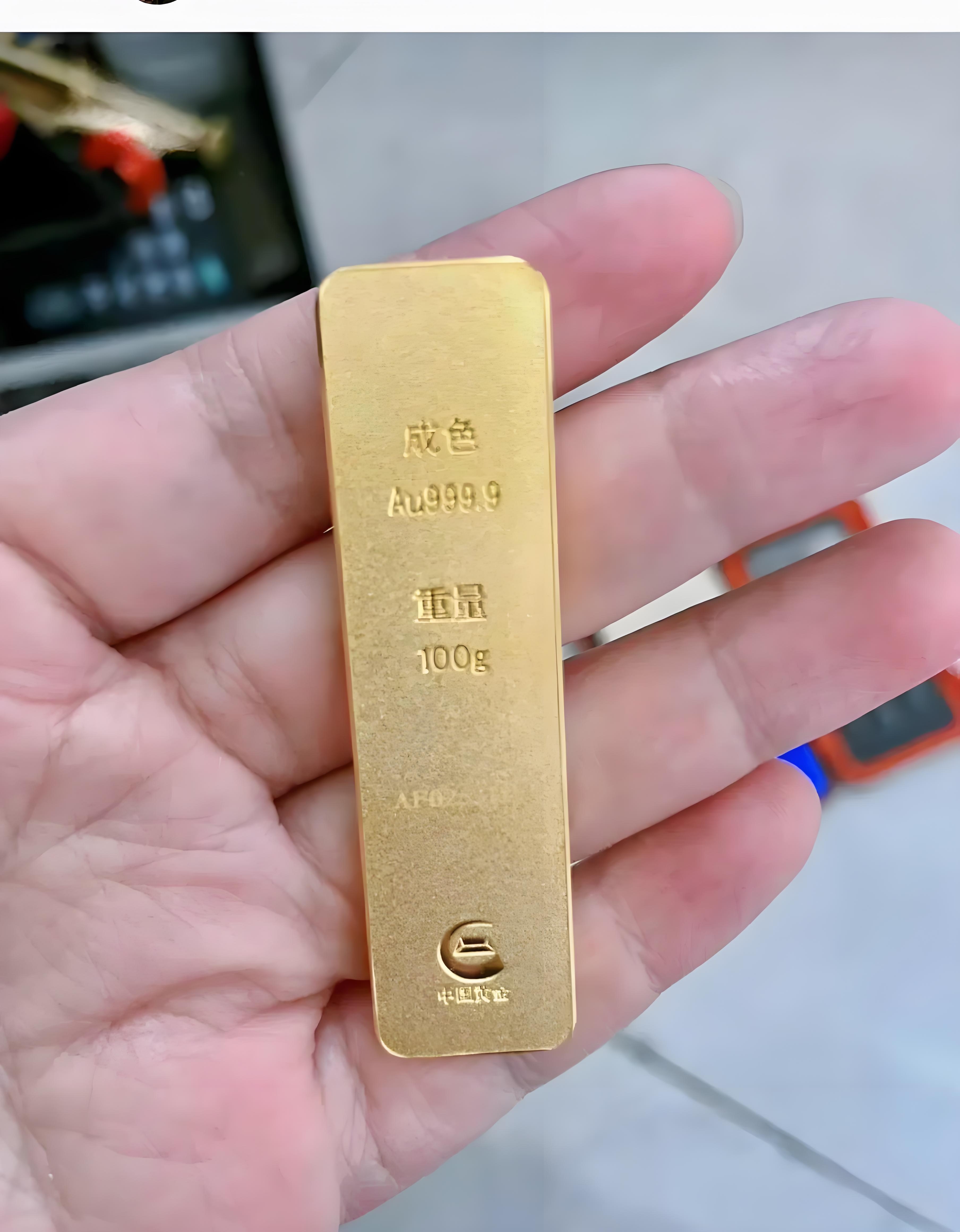 在银行买的金条怎么卖(在银行买的金条卖给银行要手续费吗)