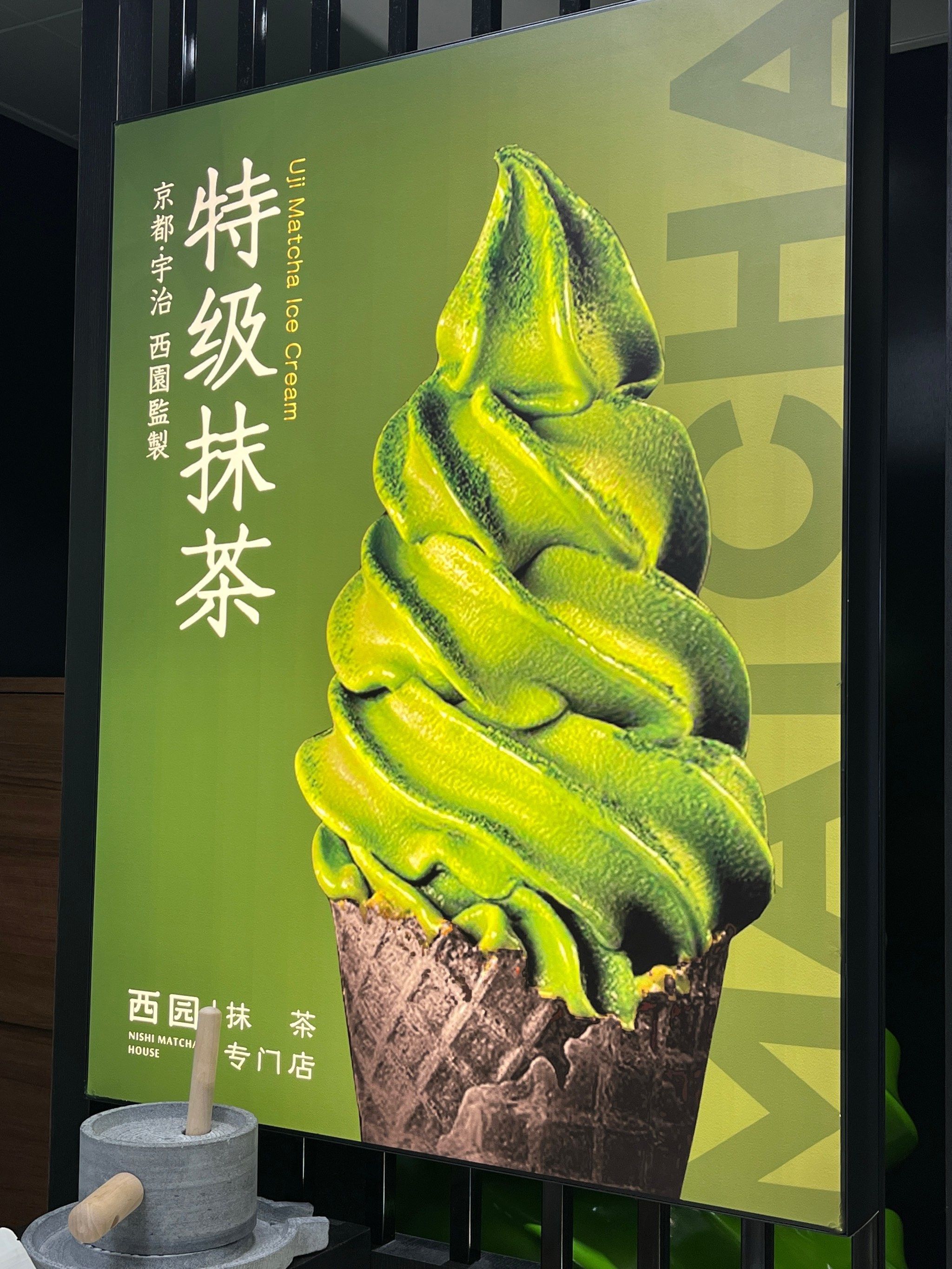 抹茶网站(抹茶网页)