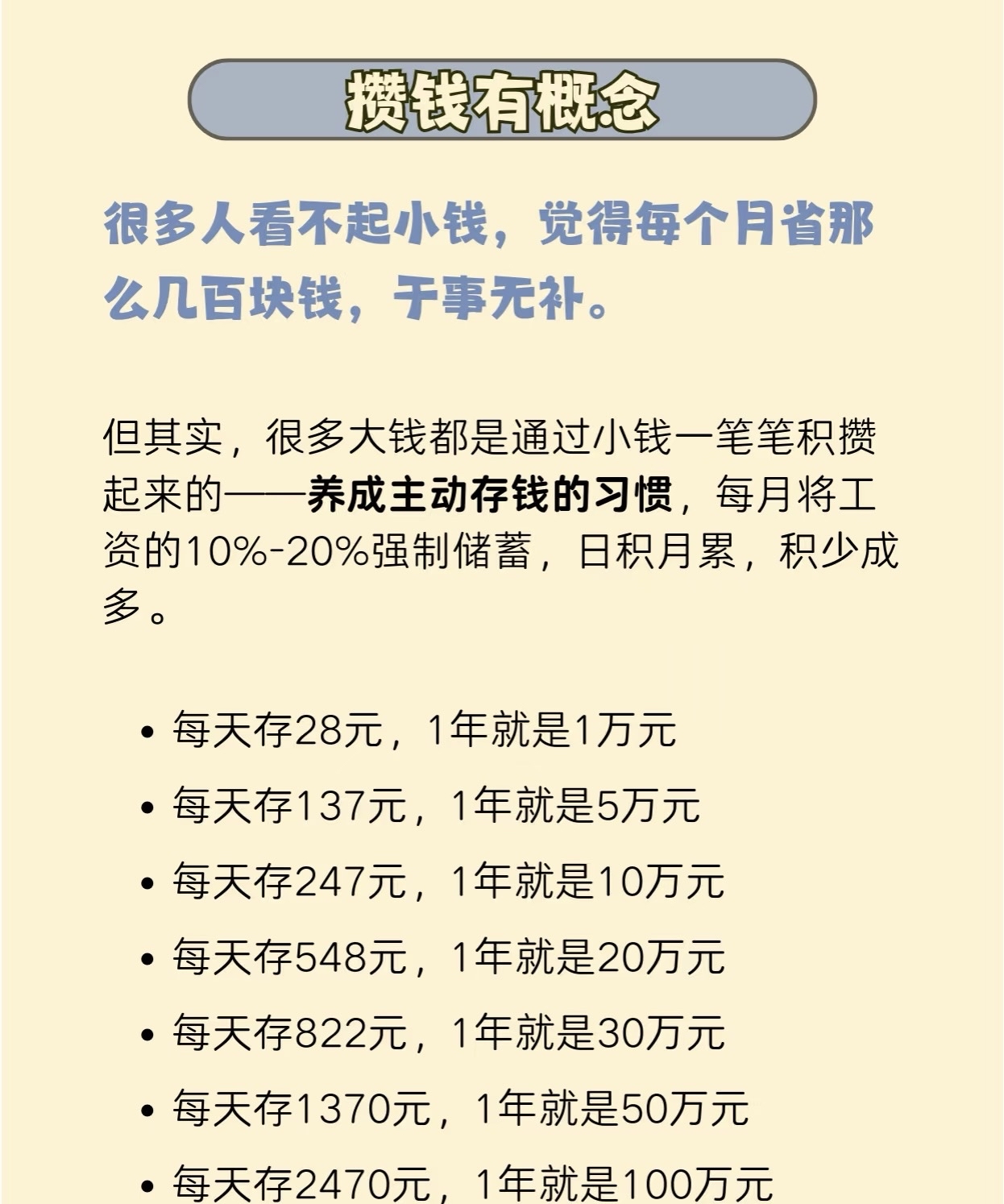 月薪4000怎么投资理财(月薪4000怎样理财)