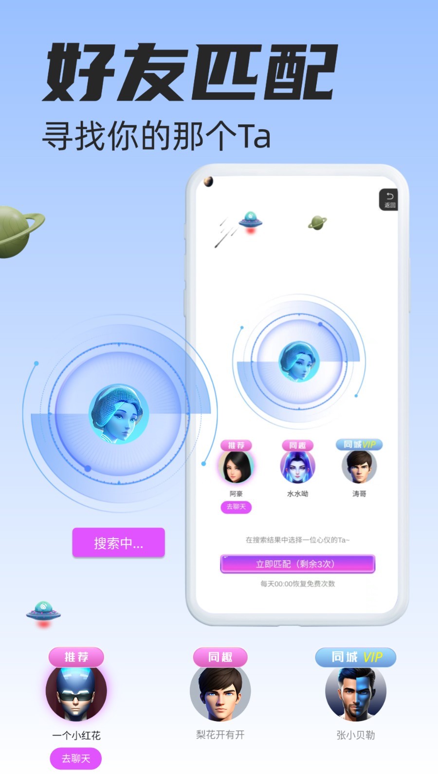 元宇宙app下载(元宇宙app下载官网最新版)