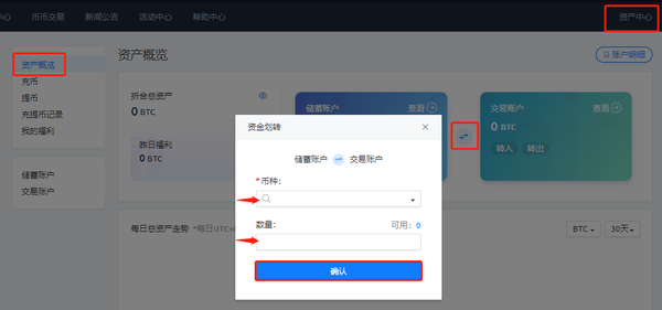 库币kucoin官网网址(jucoin交易所官网入口)