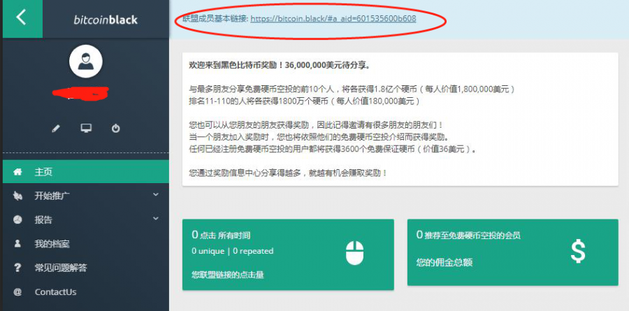 怎么用私钥找回比特币(有了私钥怎么找回比特币吗)