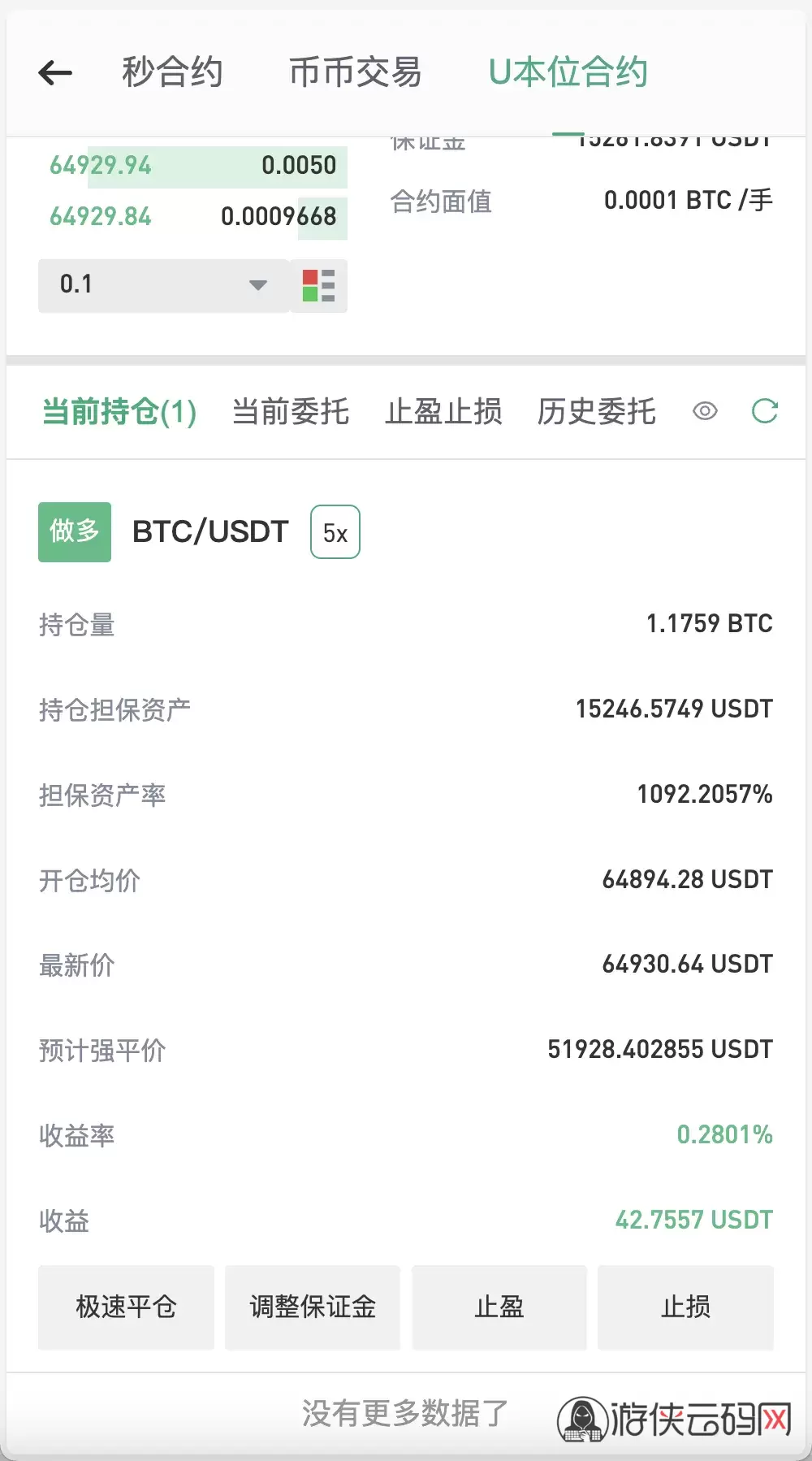 Filecoin官网交易平台(filecoin官方网站最新消息)