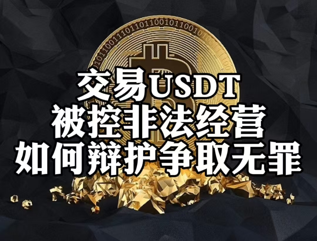 USDC交易所(usdc usdt)