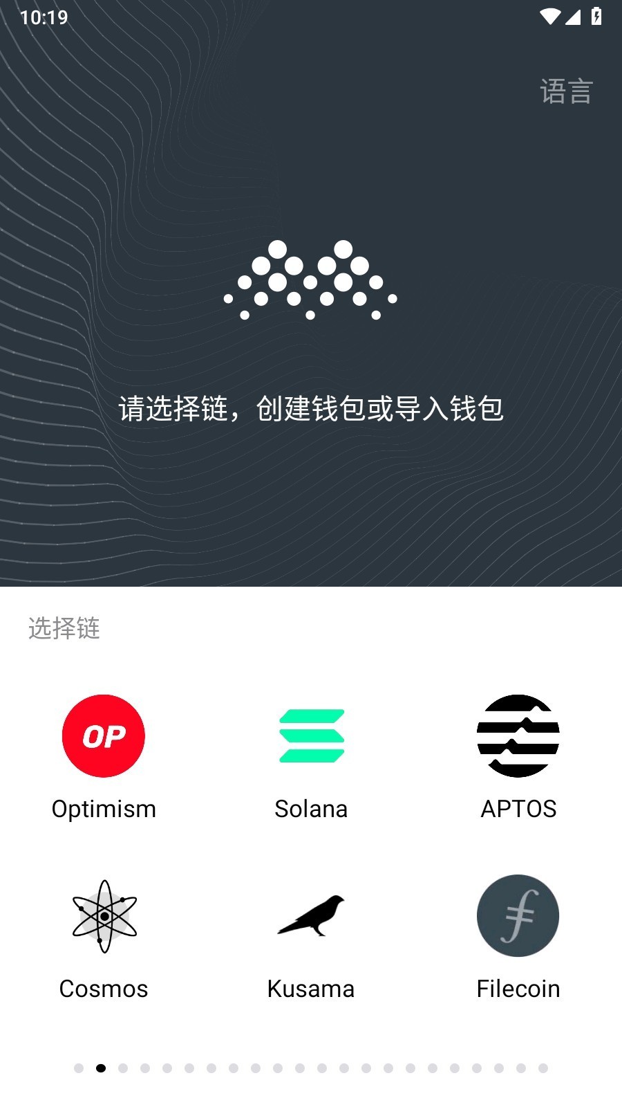 数字钱包app官网下载(数字钱包官方下载)
