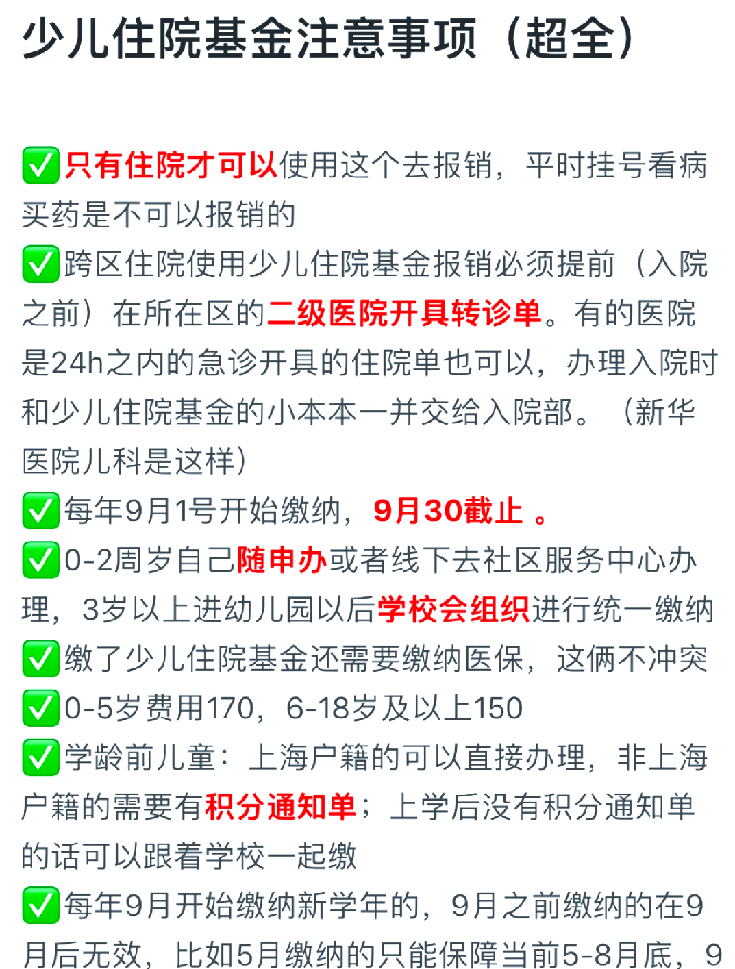 小孩教育基金怎么买(小孩买教育基金一年多少钱)
