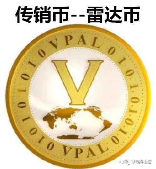 雷达币交易所(雷达币交易中心)
