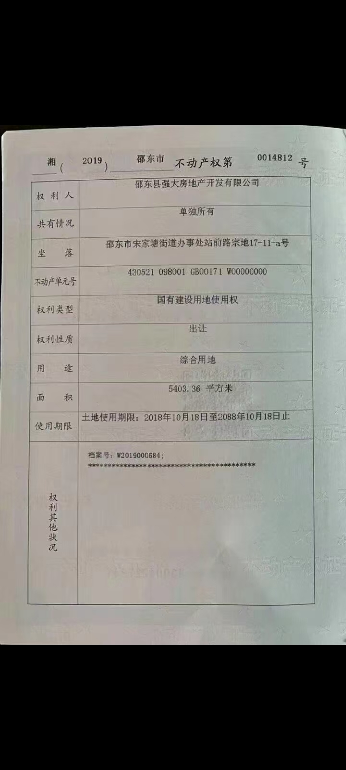 70房产到期后怎么办(房产到期70年后怎么处置人住哪里)