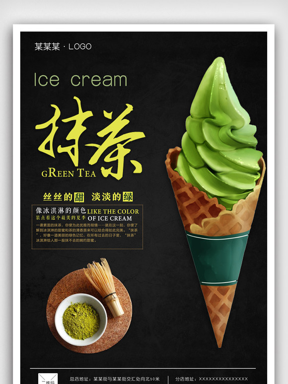 抹茶官网下载app(抹茶网官方)