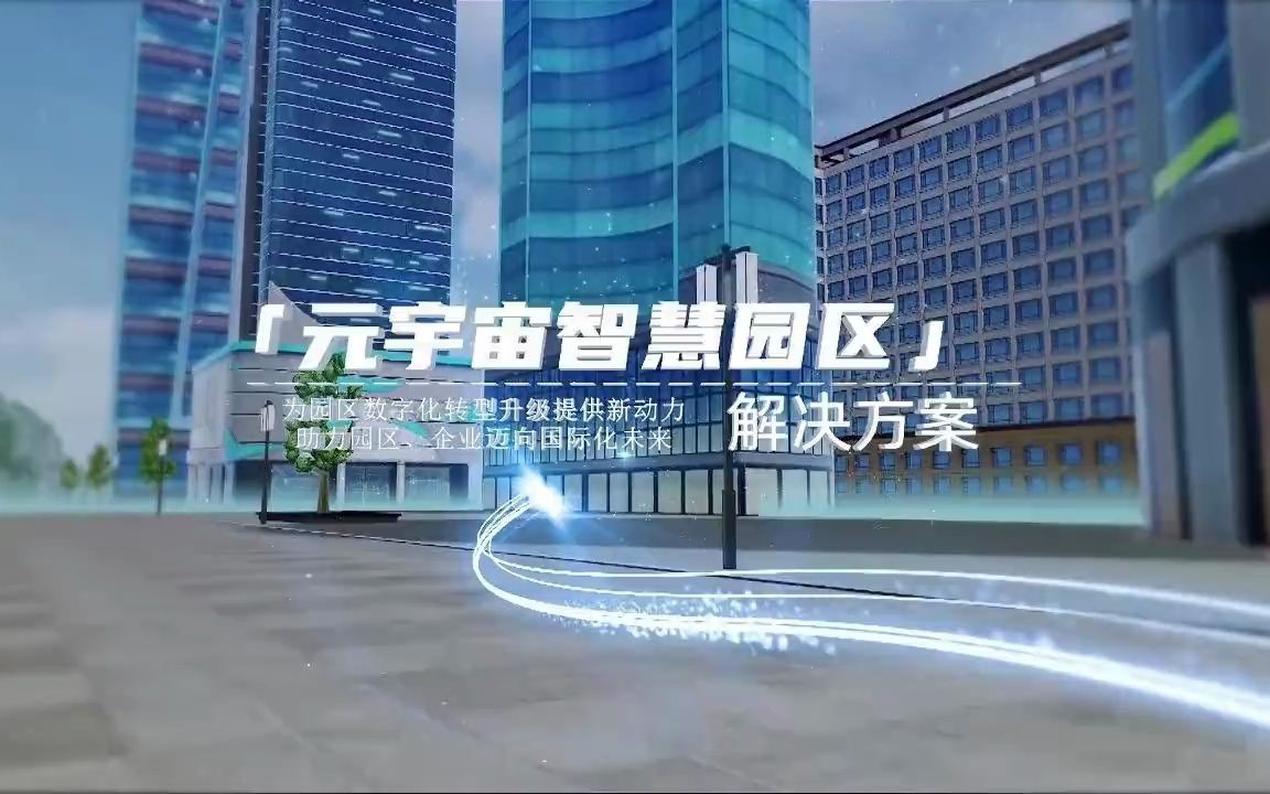 元宇宙最新消息(原力元宇宙最新消息)