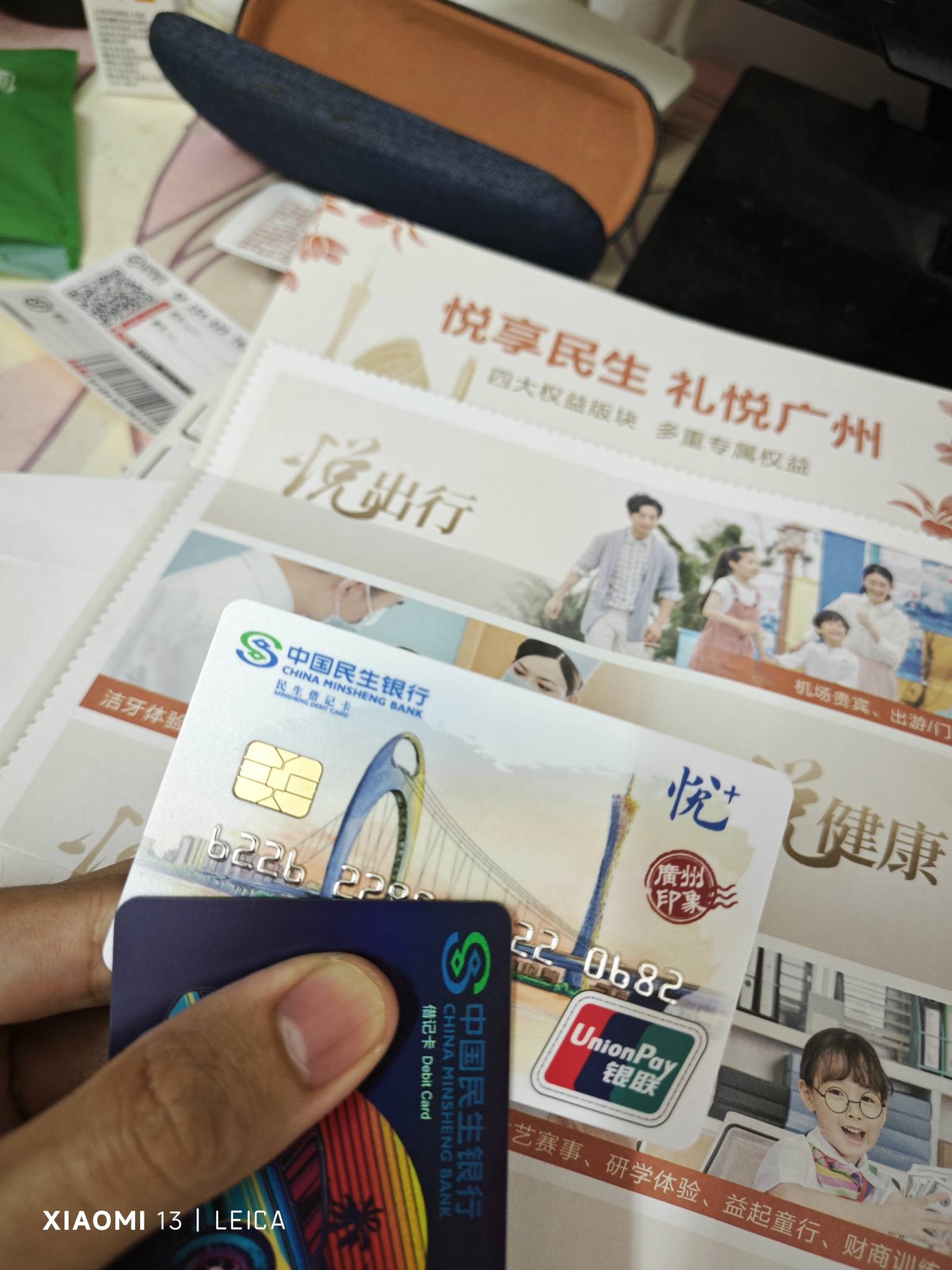 民生通宝卡怎么申请(民生通宝卡怎么取现)