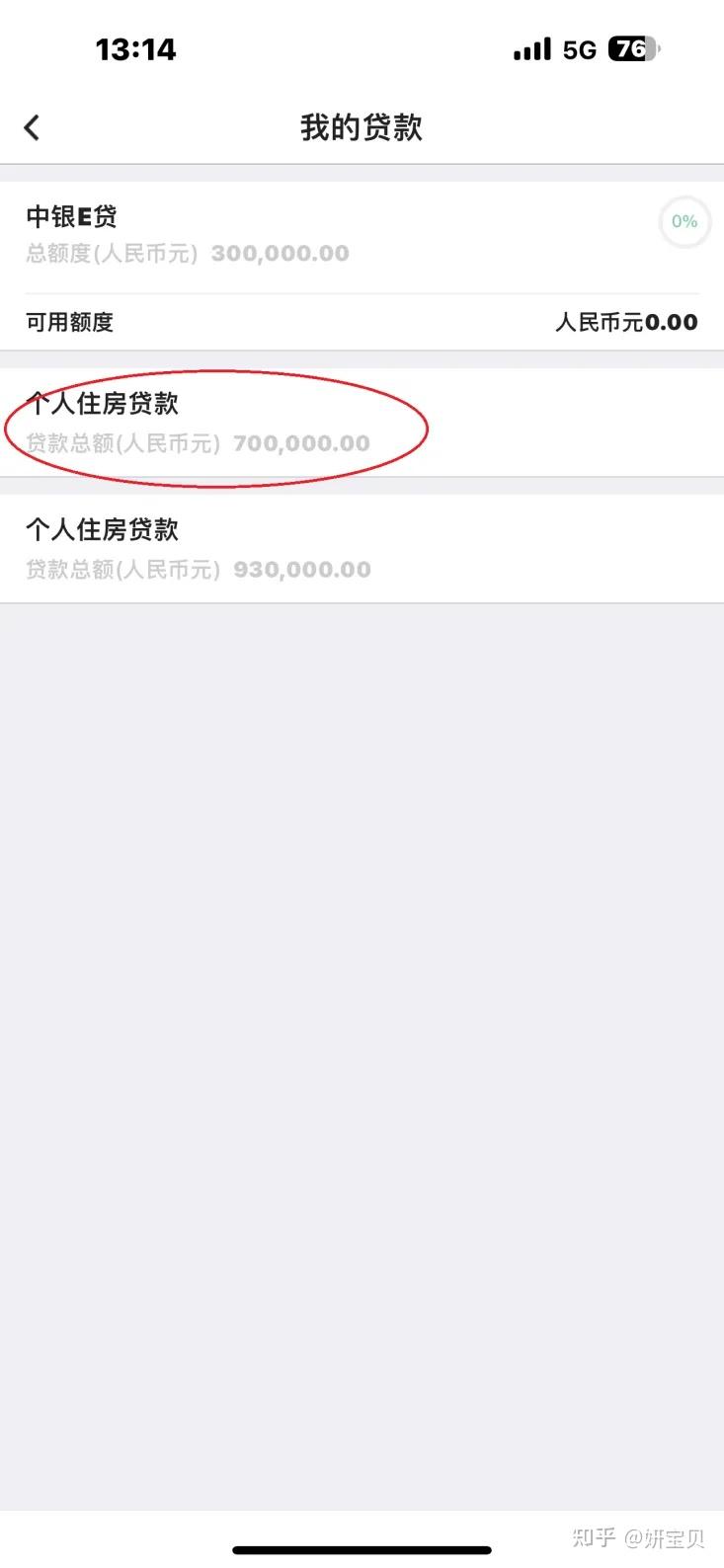 兵装财务怎么查询贷款(兵装财务车贷联系电话)
