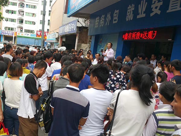盛融鑫达公司怎么样(鑫达集团董事长王全身价)