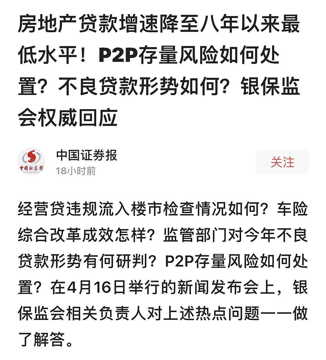 爱钱进贷款怎么操作(爱钱进贷款怎么操作流程)