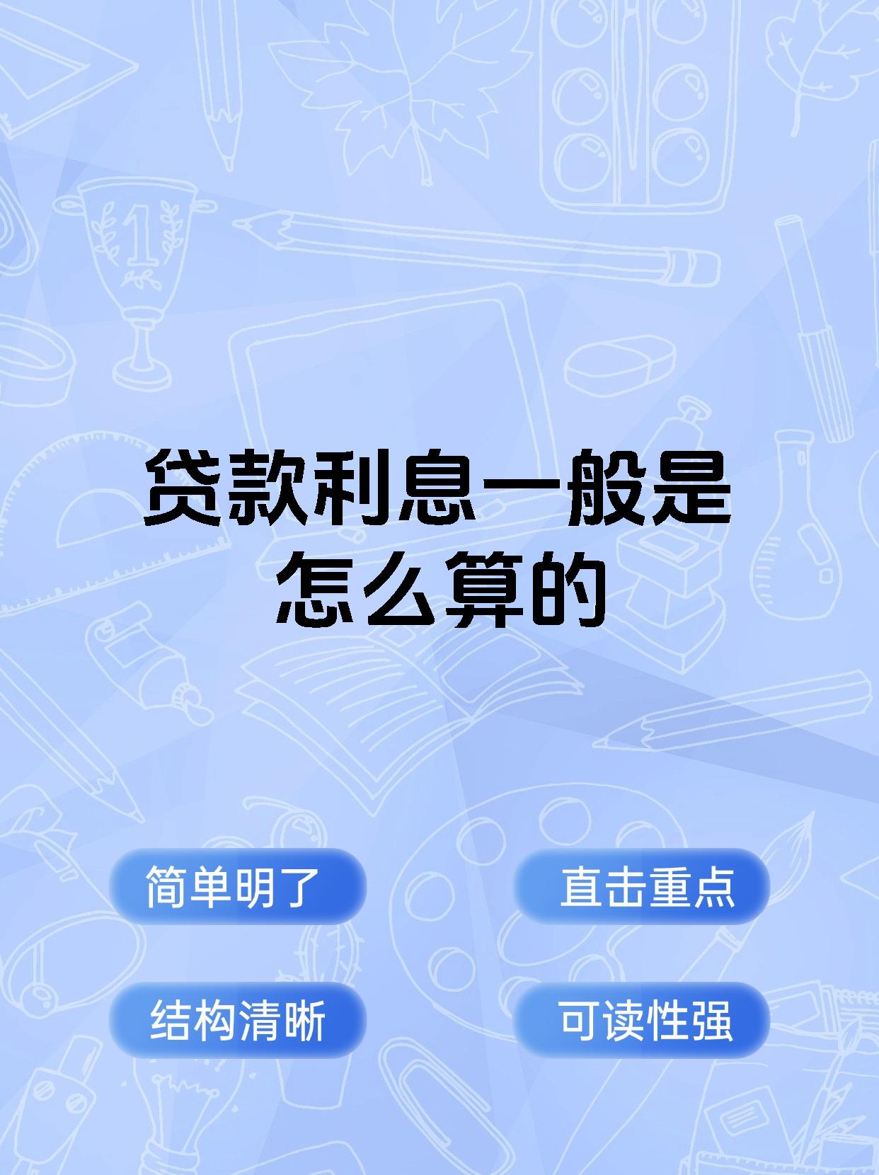 按揭贷款怎么还款合适(按揭贷款怎么还款合适一点)