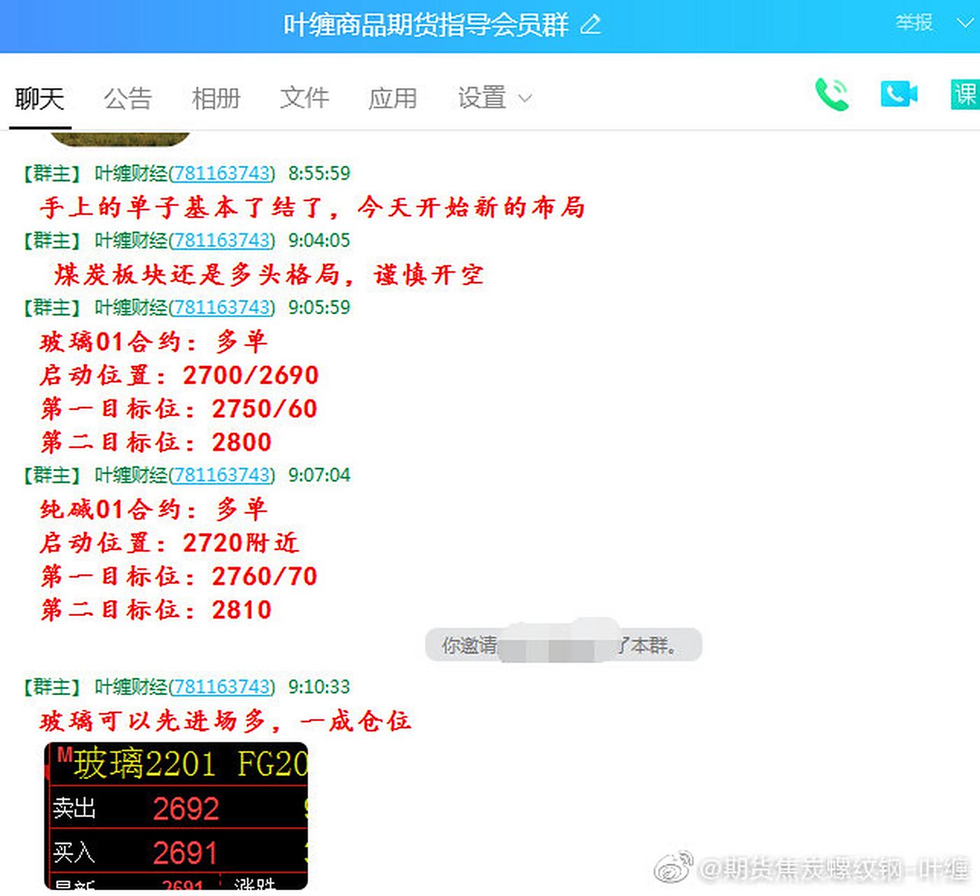 焦炭期货怎么开户(焦炭期货手续费多少钱一手)