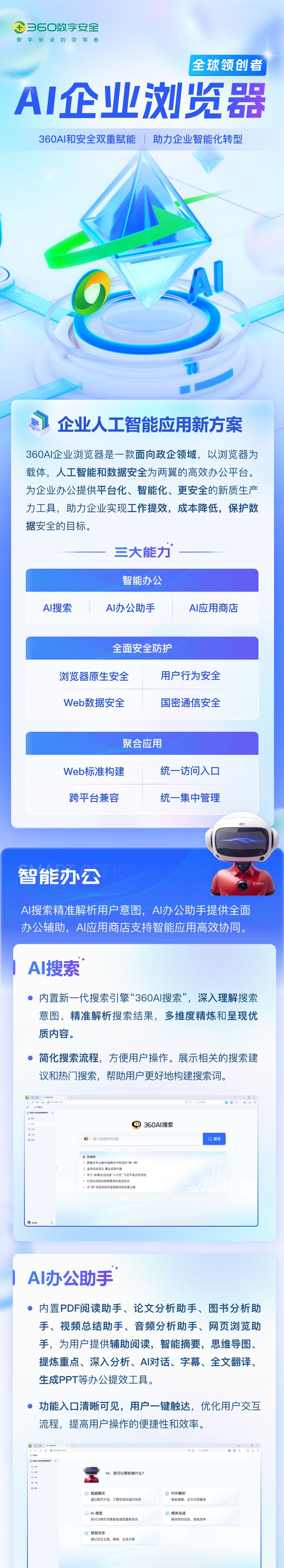 合约浏览器(智能合约浏览器)