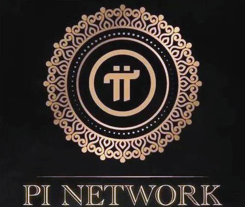 Pi币中国(pi币中国有多少人挖)