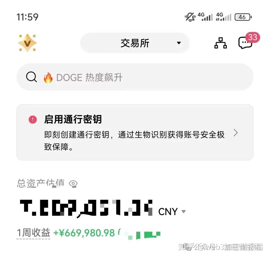 以太坊软件(以太坊手机软件)