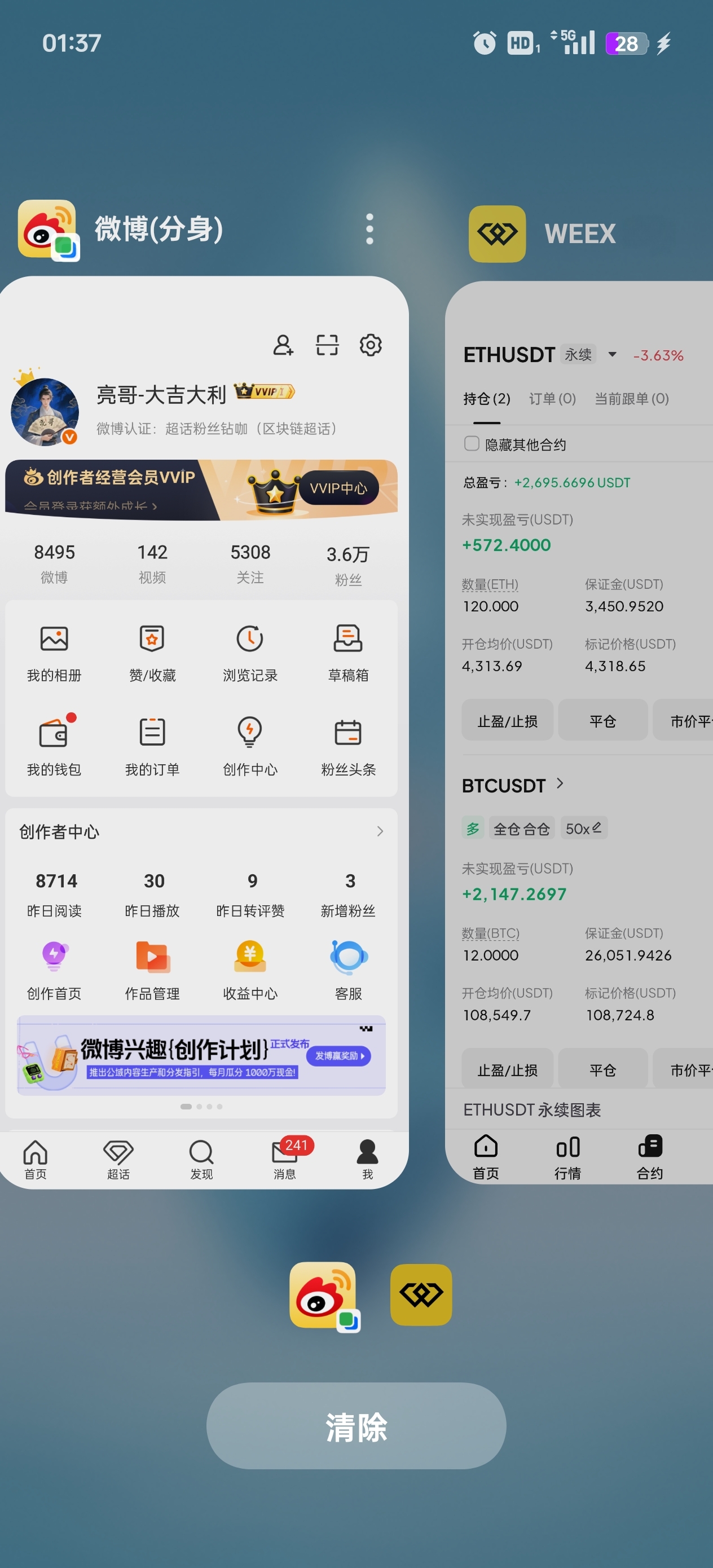 BTC软件(btc软件交易官网下载中国)