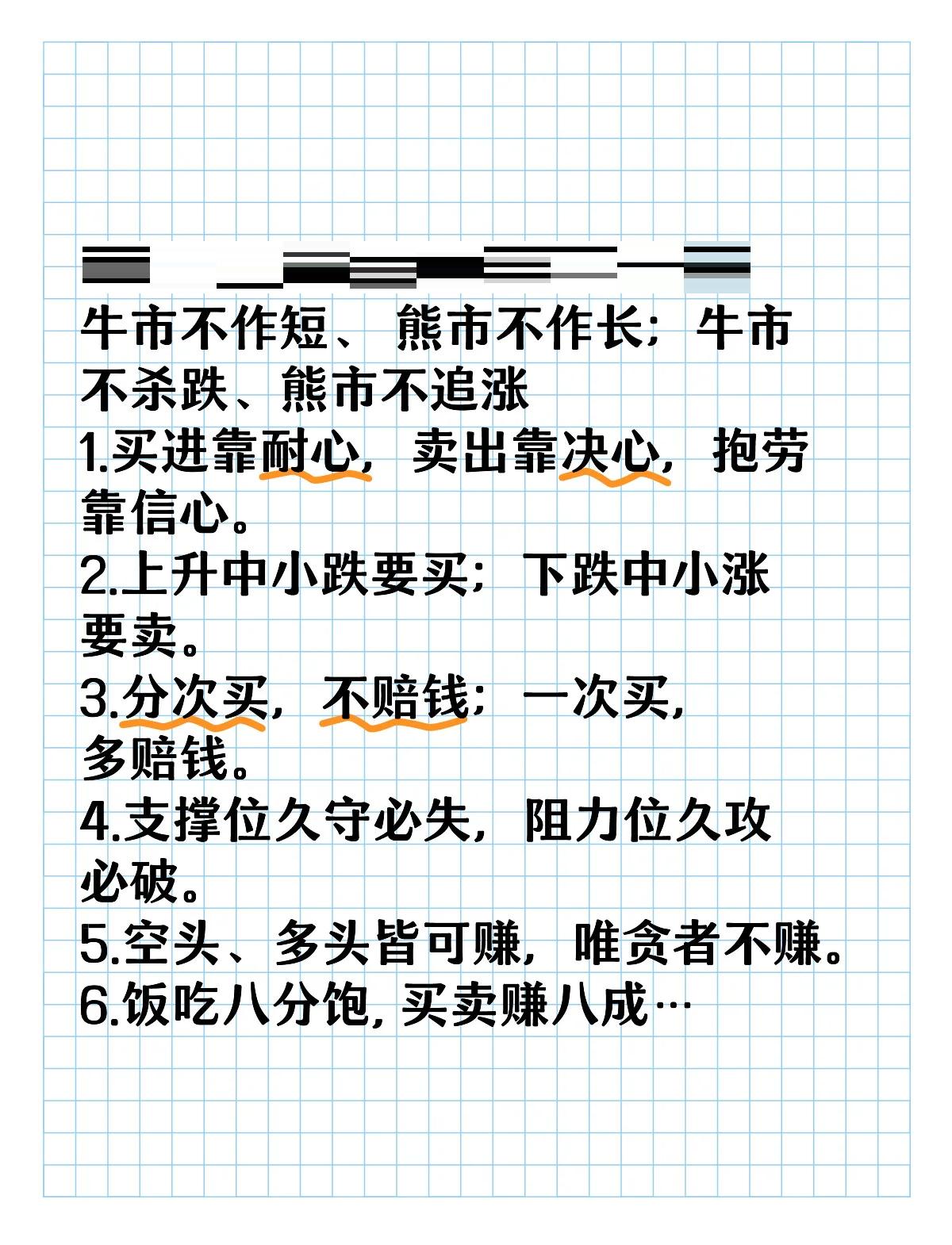 币圈投资(币圈投资机构排行榜)