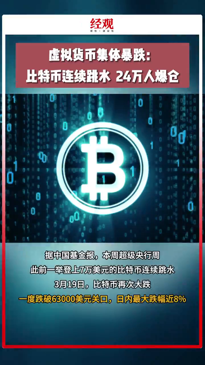虚拟货币概念股票(虚拟币概念板块)
