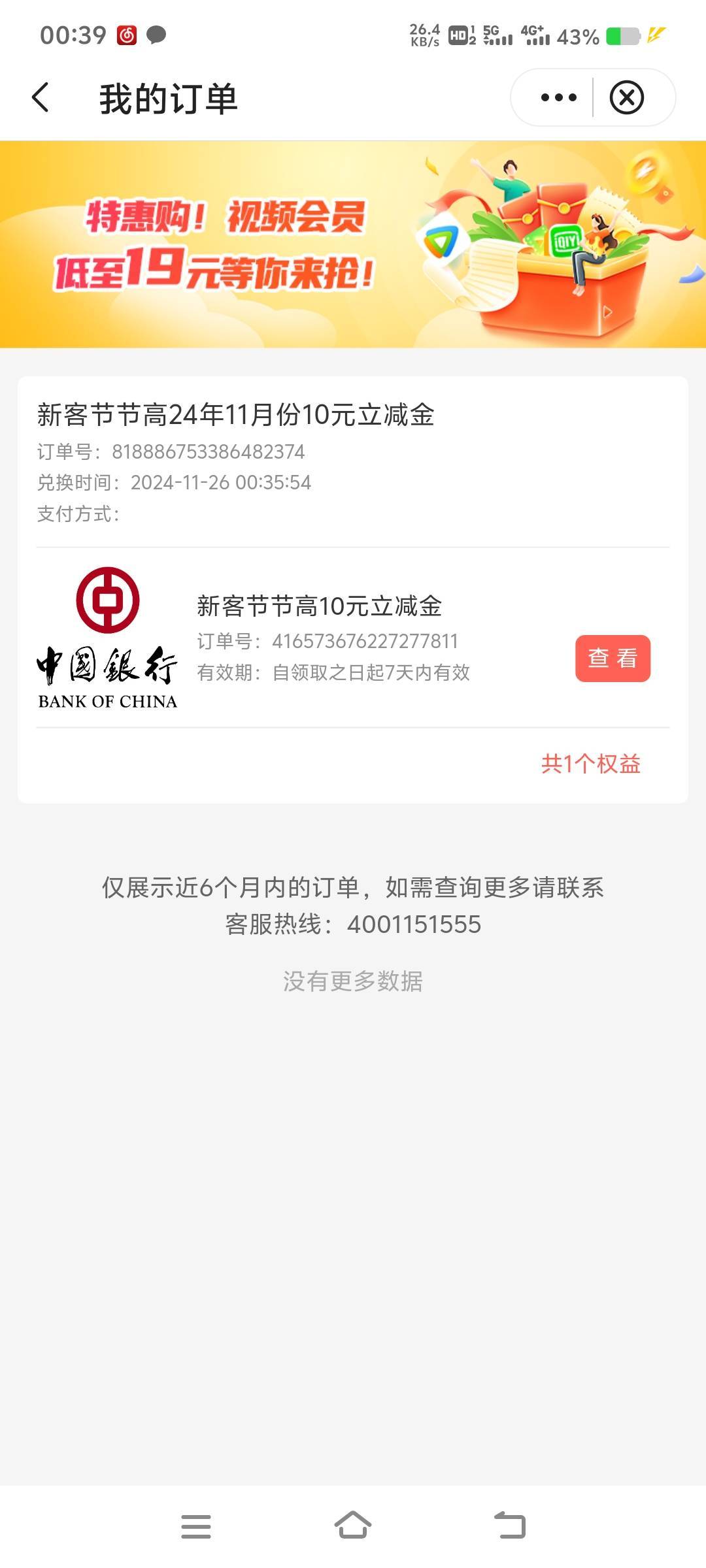 信用卡忘记卡号怎么查(不知道信用卡卡号怎么查询账单)