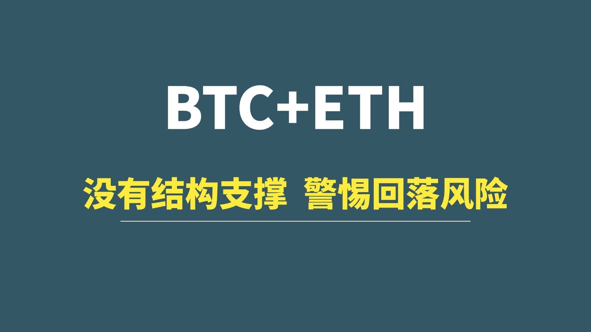 eth新闻(eth新闻消息)