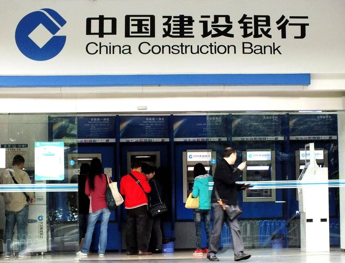 建行自动存款机怎么用(建行自动存款机怎么用手机存钱)
