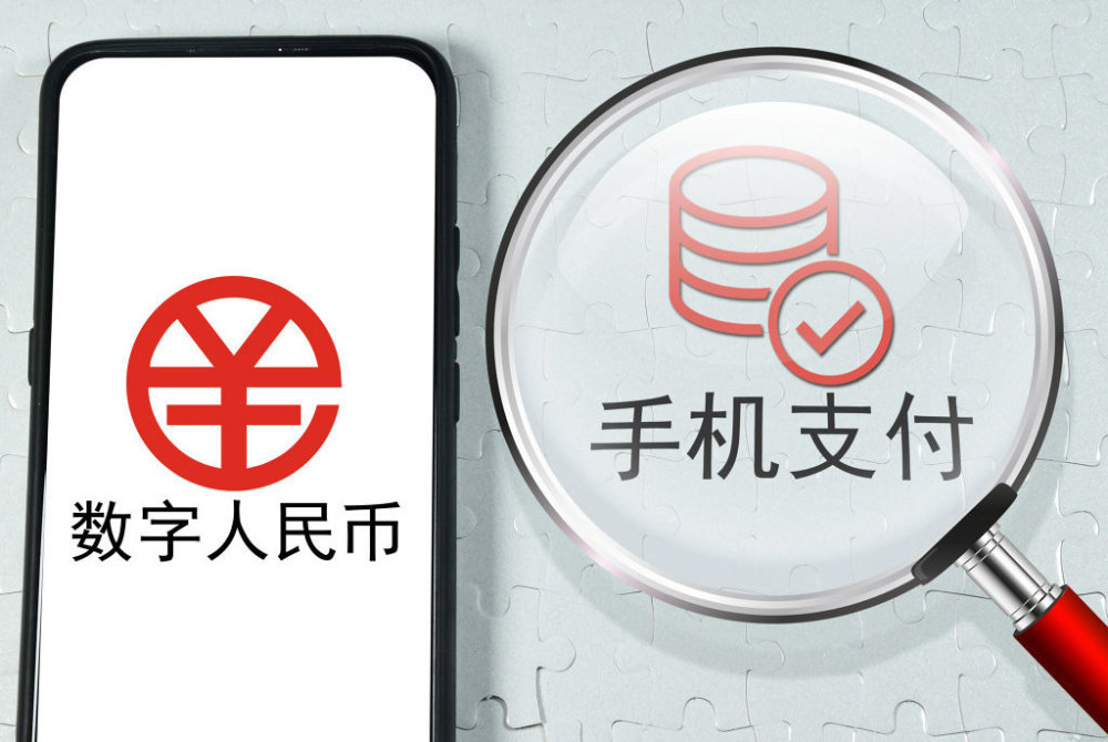 数字钱包APP(数字钱包app下载安卓)
