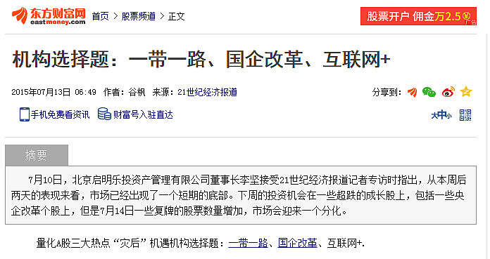 001476基金怎么样(基金001473)