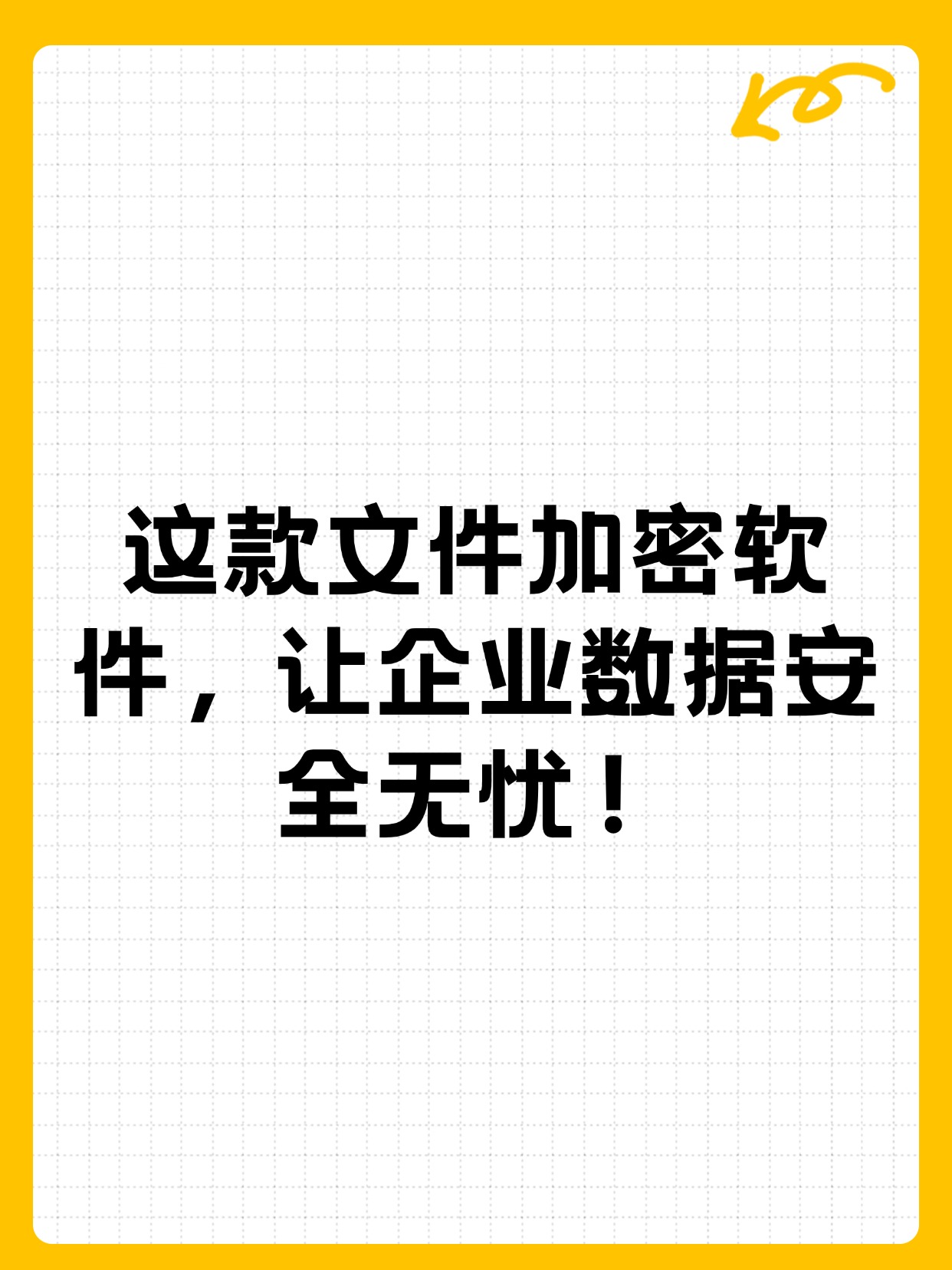 加密货币软件(加密货币软件排行)