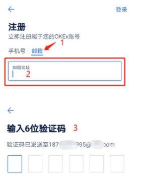 欧易矿机(欧易okex挖矿电脑要一直开机)