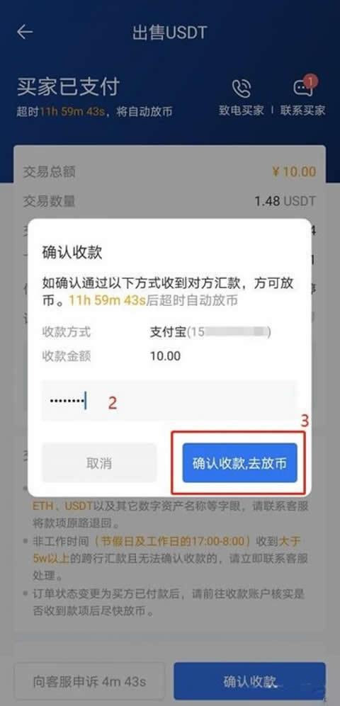 欧易矿机(欧易okex挖矿电脑要一直开机)