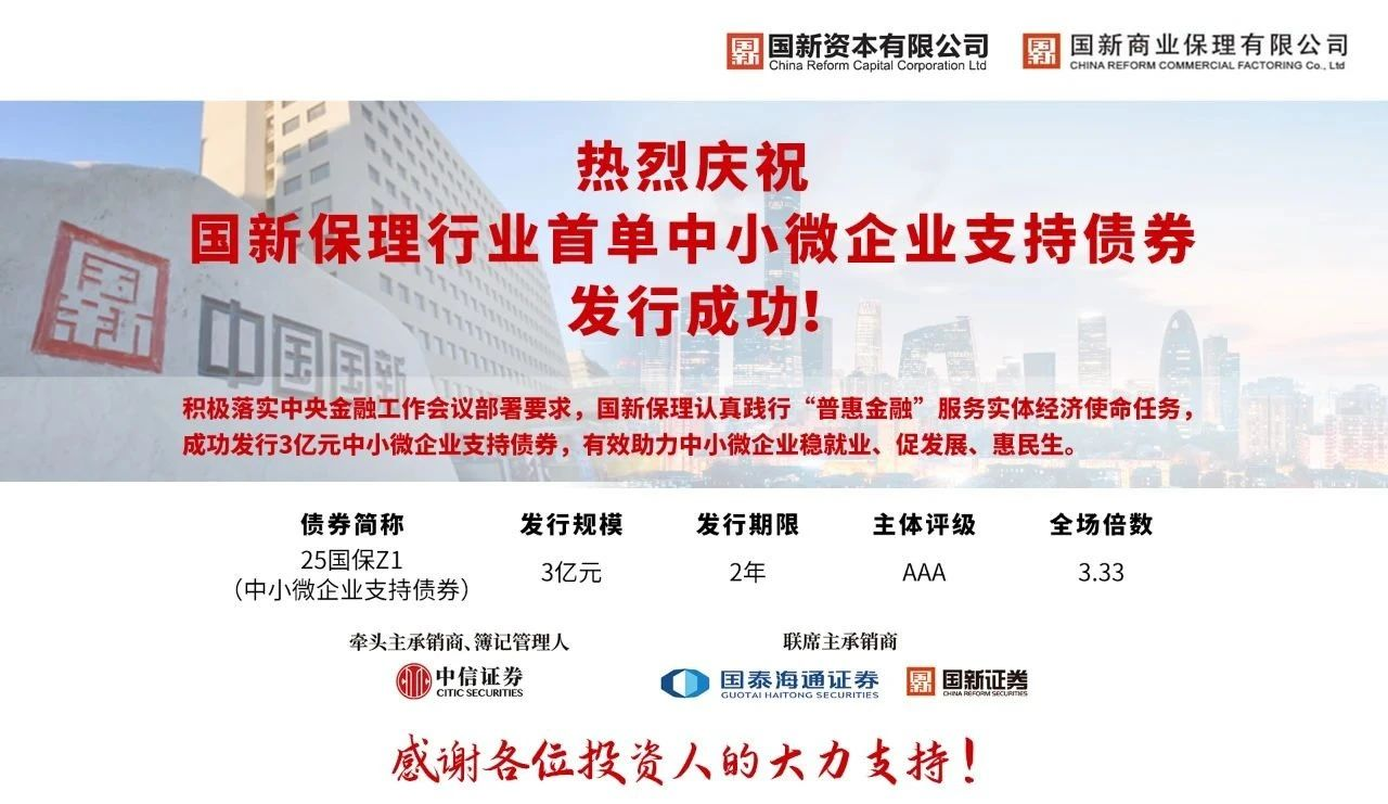 保理公司资金怎么来的(保理公司如何收费)