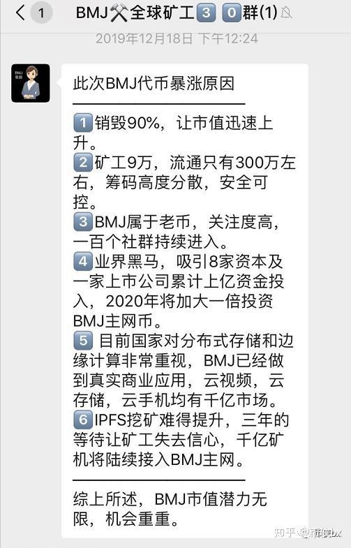 非小号交易所官网(非小号交易所官网行情skw)