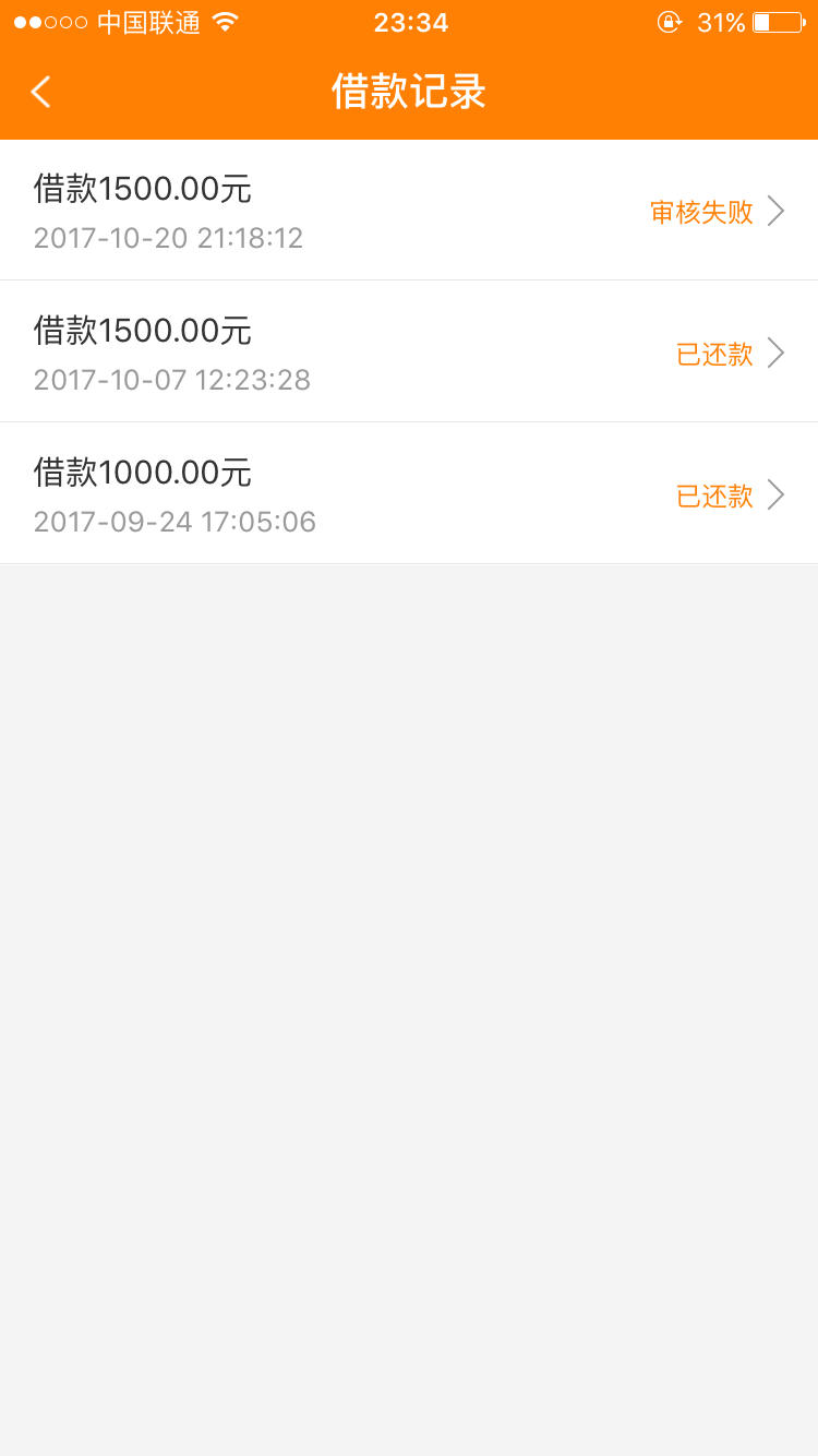 借有道逾期怎么办(借有道app下载)
