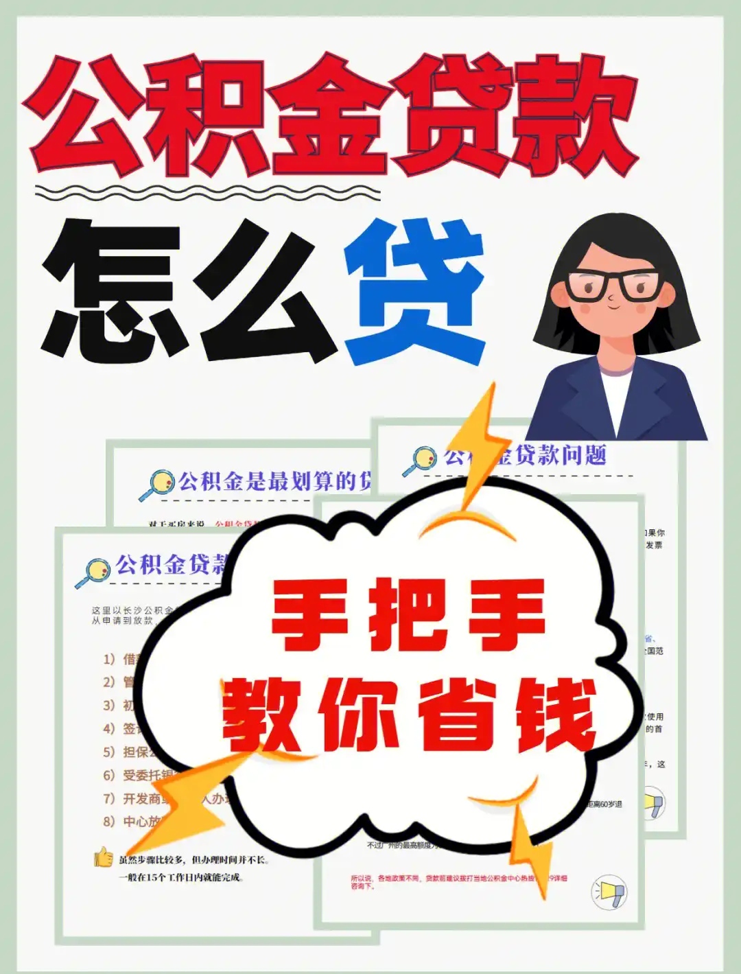 信任用贷款怎么样(信任借款服务)