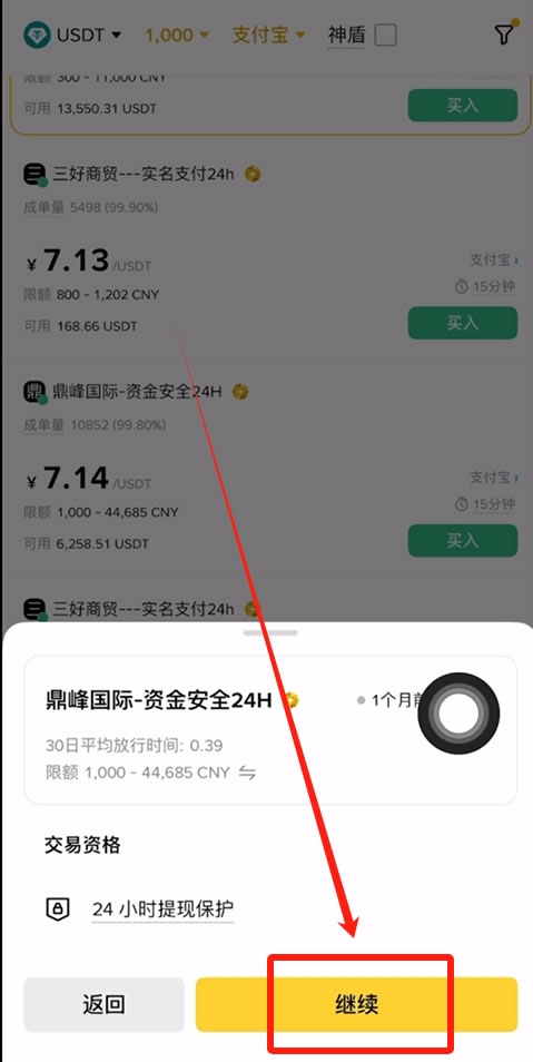 币安币交易平台(币安币交易平台官网)